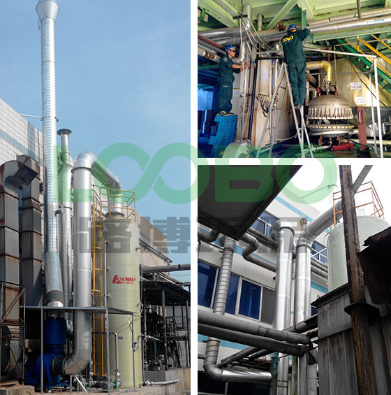 青島某日企制藥廢氣凈化項(xiàng)目竣工 青島某日企制藥廢氣凈化項(xiàng)目竣工