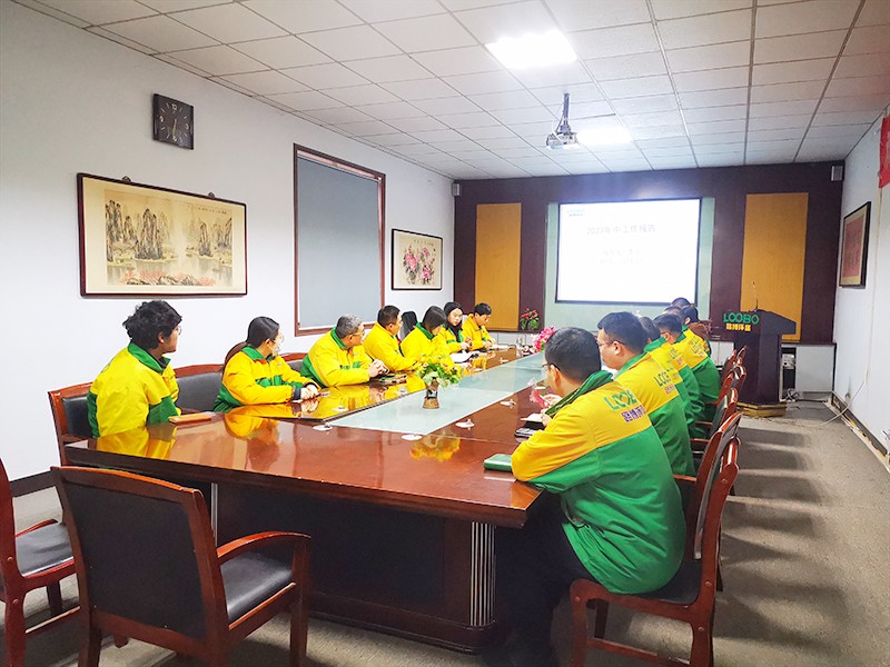 新征程，再出發(fā) 路博環(huán)保2023年度總結(jié)大會.jpg